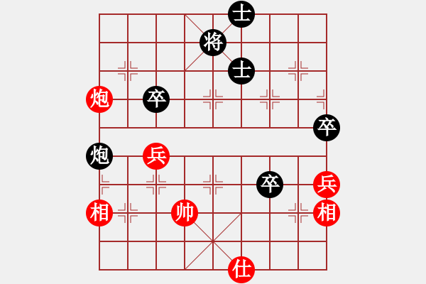 象棋棋譜圖片：香港天帝(月將)-和-弈林狂人(日帥) - 步數(shù)：90 