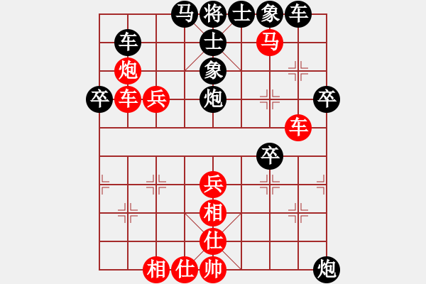 象棋棋譜圖片：老將[595995392] -VS- 棋樂無比[2694635814] - 步數(shù)：41 