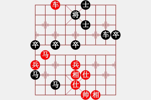 象棋棋譜圖片：2020首屆獨(dú)醉杯強(qiáng)機(jī)軟大賽東檸先和1秒1步 - 步數(shù)：100 