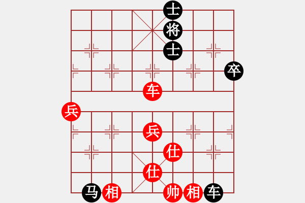 象棋棋譜圖片：2020首屆獨(dú)醉杯強(qiáng)機(jī)軟大賽東檸先和1秒1步 - 步數(shù)：110 