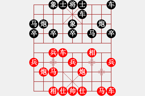 象棋棋譜圖片：2020首屆獨(dú)醉杯強(qiáng)機(jī)軟大賽東檸先和1秒1步 - 步數(shù)：20 