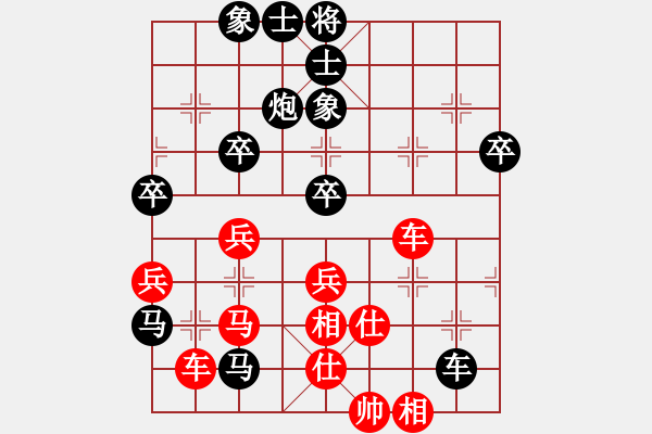 象棋棋譜圖片：2020首屆獨(dú)醉杯強(qiáng)機(jī)軟大賽東檸先和1秒1步 - 步數(shù)：80 