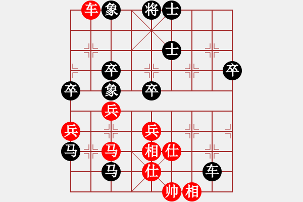 象棋棋譜圖片：2020首屆獨(dú)醉杯強(qiáng)機(jī)軟大賽東檸先和1秒1步 - 步數(shù)：90 