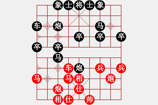 象棋棋譜圖片：學(xué)海棋無涯(9段)-和-love(日帥) - 步數(shù)：30 