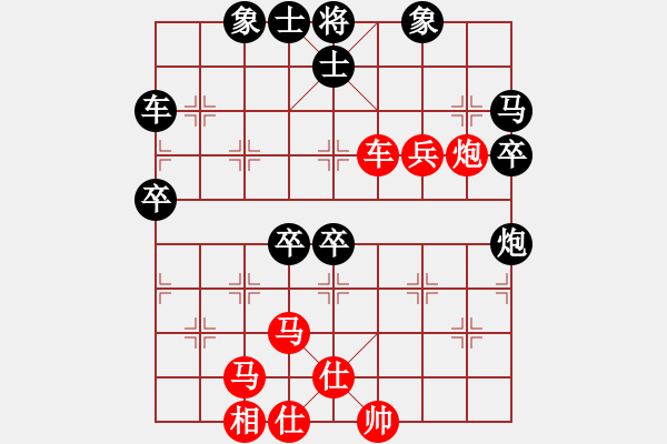 象棋棋譜圖片：學(xué)海棋無涯(9段)-和-love(日帥) - 步數(shù)：50 