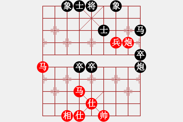 象棋棋譜圖片：學(xué)海棋無涯(9段)-和-love(日帥) - 步數(shù)：60 