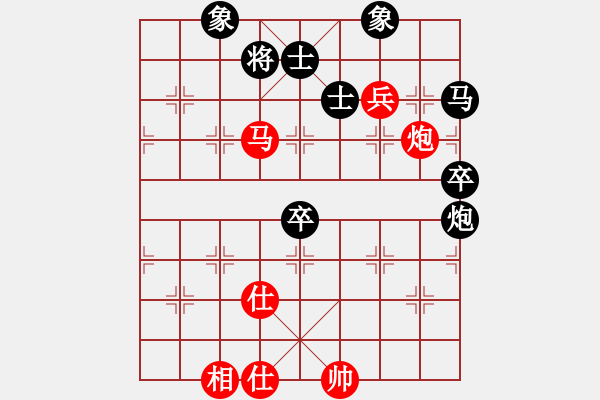 象棋棋譜圖片：學(xué)海棋無涯(9段)-和-love(日帥) - 步數(shù)：70 