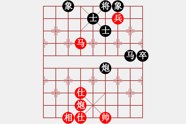 象棋棋譜圖片：學(xué)海棋無涯(9段)-和-love(日帥) - 步數(shù)：80 