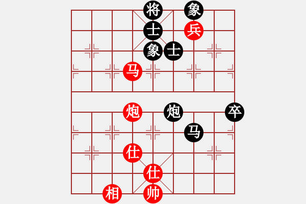 象棋棋譜圖片：學(xué)海棋無涯(9段)-和-love(日帥) - 步數(shù)：89 