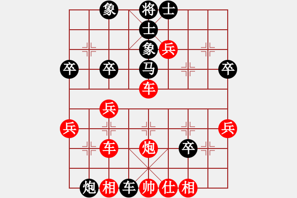 象棋棋譜圖片：洪智 先勝 陶漢明 - 步數：40 