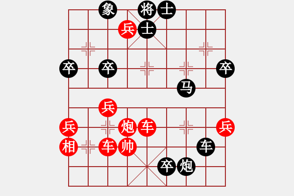 象棋棋譜圖片：洪智 先勝 陶漢明 - 步數：60 