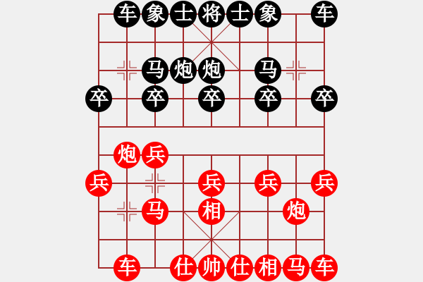 象棋棋谱图片：150920 公开男子组 第3轮 第6台 许川如 负 郑靖慷 - 步数：10 