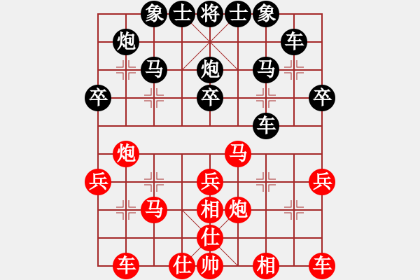 象棋棋谱图片：150920 公开男子组 第3轮 第6台 许川如 负 郑靖慷 - 步数：30 