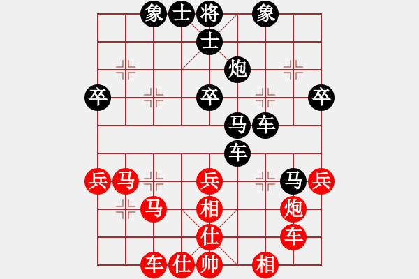 象棋棋譜圖片：150920 公開男子組 第3輪 第6臺(tái) 許川如 負(fù) 鄭靖慷 - 步數(shù)：50 