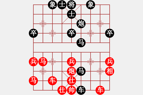 象棋棋譜圖片：150920 公開男子組 第3輪 第6臺(tái) 許川如 負(fù) 鄭靖慷 - 步數(shù)：60 