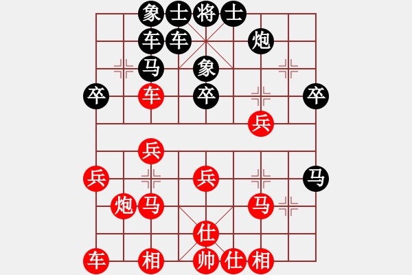 象棋棋譜圖片：大榕樹(5級)-負-談笑用兵(1段) - 步數(shù)：30 