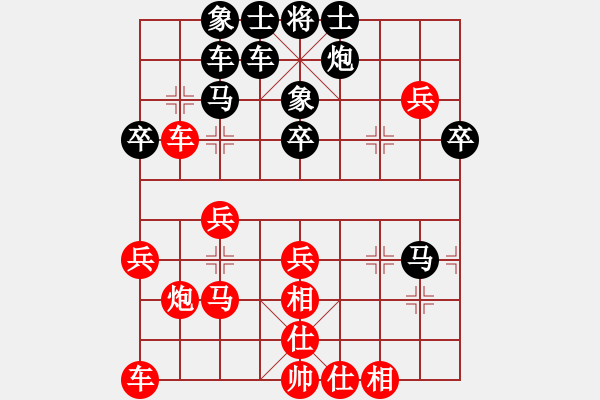 象棋棋譜圖片：大榕樹(5級)-負-談笑用兵(1段) - 步數(shù)：40 