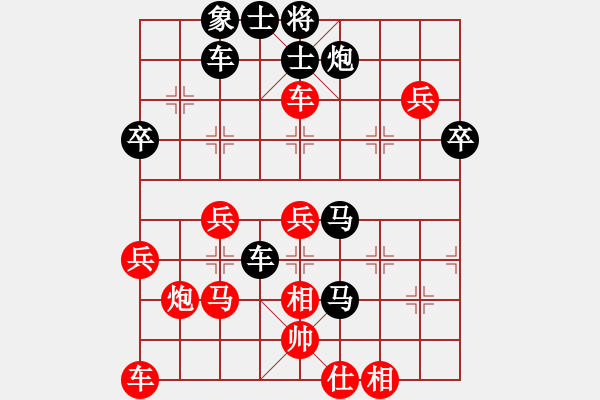 象棋棋譜圖片：大榕樹(5級)-負-談笑用兵(1段) - 步數(shù)：50 