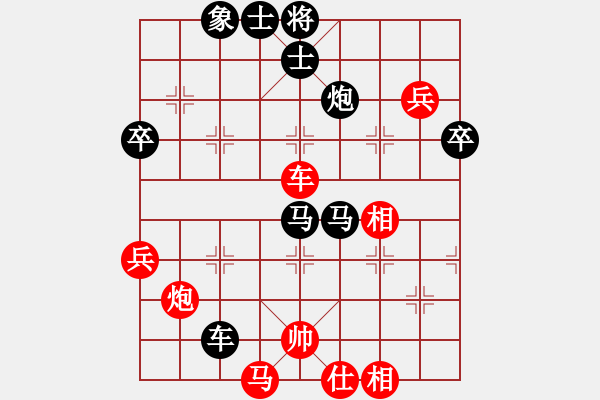 象棋棋譜圖片：大榕樹(5級)-負-談笑用兵(1段) - 步數(shù)：60 