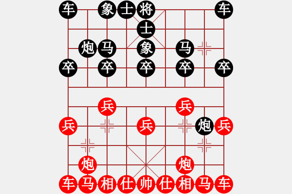 象棋棋譜圖片：想想就好[紅] -VS- 珠豬[黑] - 步數(shù)：10 