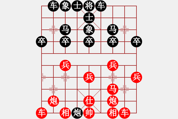 象棋棋譜圖片：想想就好[紅] -VS- 珠豬[黑] - 步數(shù)：20 