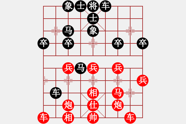 象棋棋譜圖片：想想就好[紅] -VS- 珠豬[黑] - 步數(shù)：30 