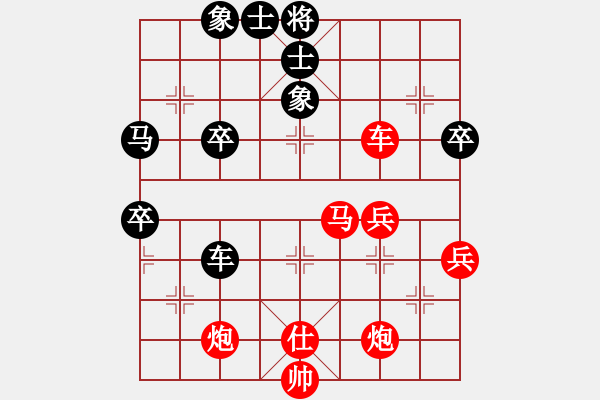 象棋棋譜圖片：想想就好[紅] -VS- 珠豬[黑] - 步數(shù)：50 