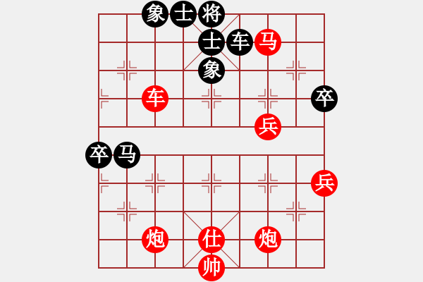 象棋棋譜圖片：想想就好[紅] -VS- 珠豬[黑] - 步數(shù)：60 