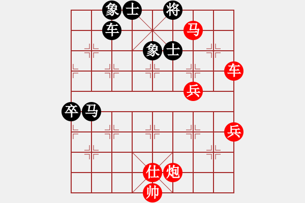 象棋棋譜圖片：想想就好[紅] -VS- 珠豬[黑] - 步數(shù)：67 