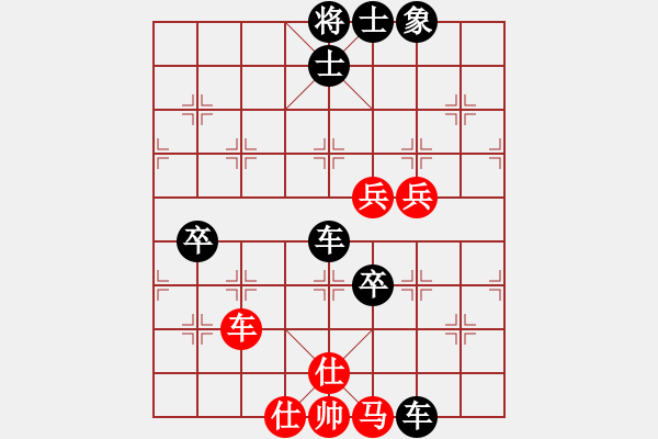 象棋棋谱图片：张彬 先负 朱长志 - 步数：80 