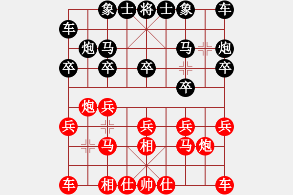 象棋棋譜圖片：真英雄(人王)-勝-流暢(人王) - 步數(shù)：10 