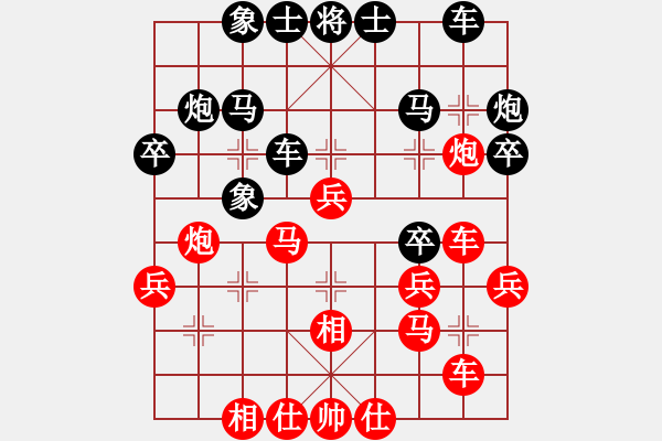 象棋棋譜圖片：真英雄(人王)-勝-流暢(人王) - 步數(shù)：30 