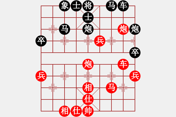 象棋棋譜圖片：真英雄(人王)-勝-流暢(人王) - 步數(shù)：50 