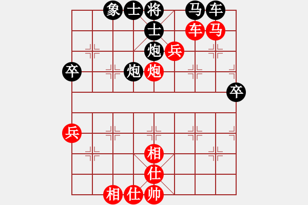 象棋棋譜圖片：真英雄(人王)-勝-流暢(人王) - 步數(shù)：73 