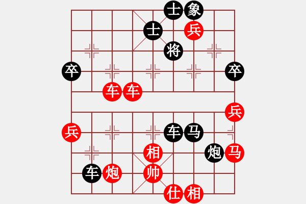 象棋棋譜圖片：流水刀馬局 - 步數(shù)：96 