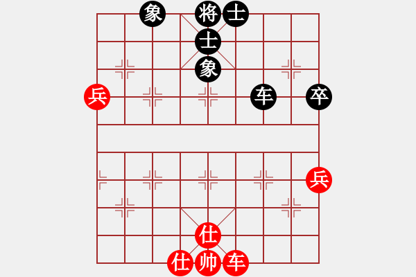 象棋棋譜圖片：一切都是（業(yè)7-2）先和仁者（業(yè)7-2）201806072319.pgn - 步數(shù)：100 