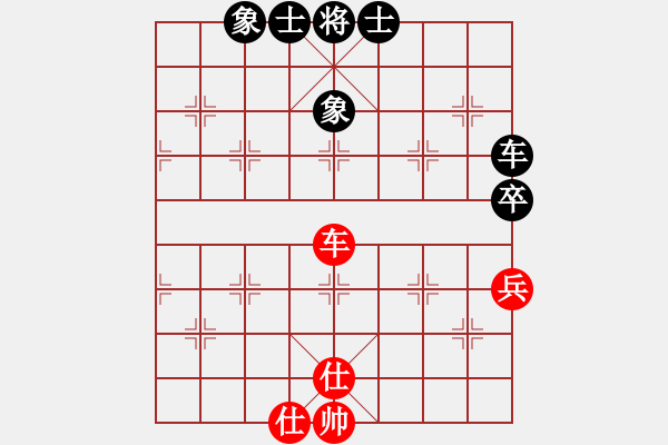 象棋棋譜圖片：一切都是（業(yè)7-2）先和仁者（業(yè)7-2）201806072319.pgn - 步數(shù)：112 