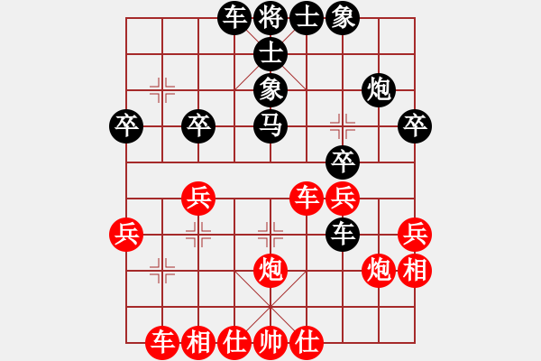 象棋棋譜圖片：一切都是（業(yè)7-2）先和仁者（業(yè)7-2）201806072319.pgn - 步數(shù)：40 