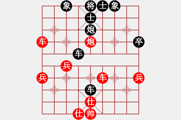 象棋棋譜圖片：一切都是（業(yè)7-2）先和仁者（業(yè)7-2）201806072319.pgn - 步數(shù)：60 