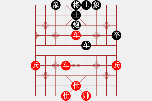 象棋棋譜圖片：一切都是（業(yè)7-2）先和仁者（業(yè)7-2）201806072319.pgn - 步數(shù)：70 