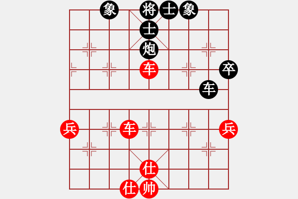 象棋棋譜圖片：一切都是（業(yè)7-2）先和仁者（業(yè)7-2）201806072319.pgn - 步數(shù)：80 