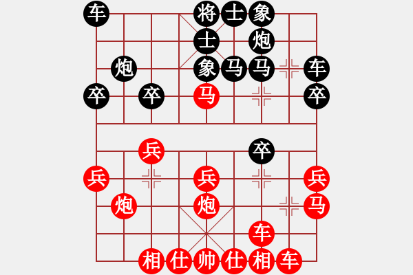 象棋棋譜圖片：qinyiqiang 負(fù) 小星星 - 步數(shù)：20 