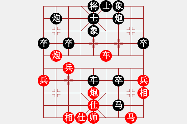 象棋棋譜圖片：qinyiqiang 負(fù) 小星星 - 步數(shù)：40 