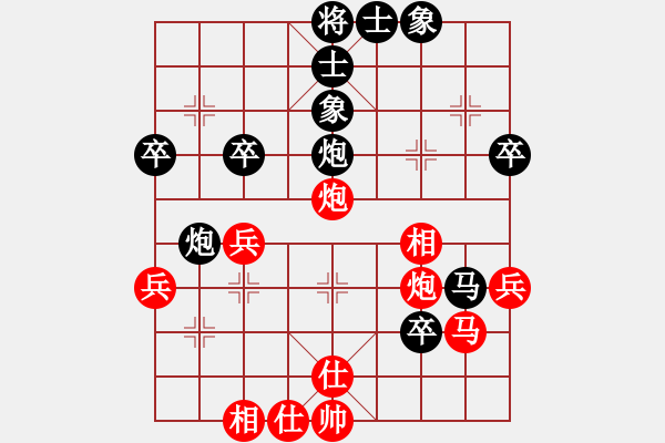 象棋棋譜圖片：qinyiqiang 負(fù) 小星星 - 步數(shù)：60 