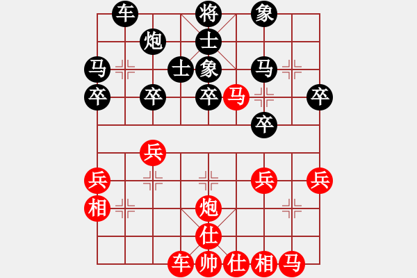 象棋棋譜圖片：李巍 先負(fù) 姜曉 - 步數(shù)：30 