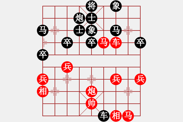 象棋棋譜圖片：李巍 先負(fù) 姜曉 - 步數(shù)：40 