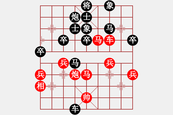 象棋棋譜圖片：李巍 先負(fù) 姜曉 - 步數(shù)：50 