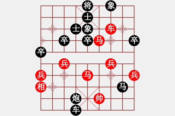 象棋棋譜圖片：李巍 先負(fù) 姜曉 - 步數(shù)：60 