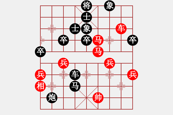 象棋棋譜圖片：李巍 先負(fù) 姜曉 - 步數(shù)：68 