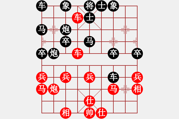 象棋棋譜圖片：老四[紅] -VS- 橫才俊儒[黑] - 步數(shù)：30 